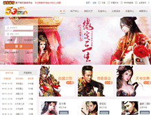 Tablet Screenshot of 53wan.com